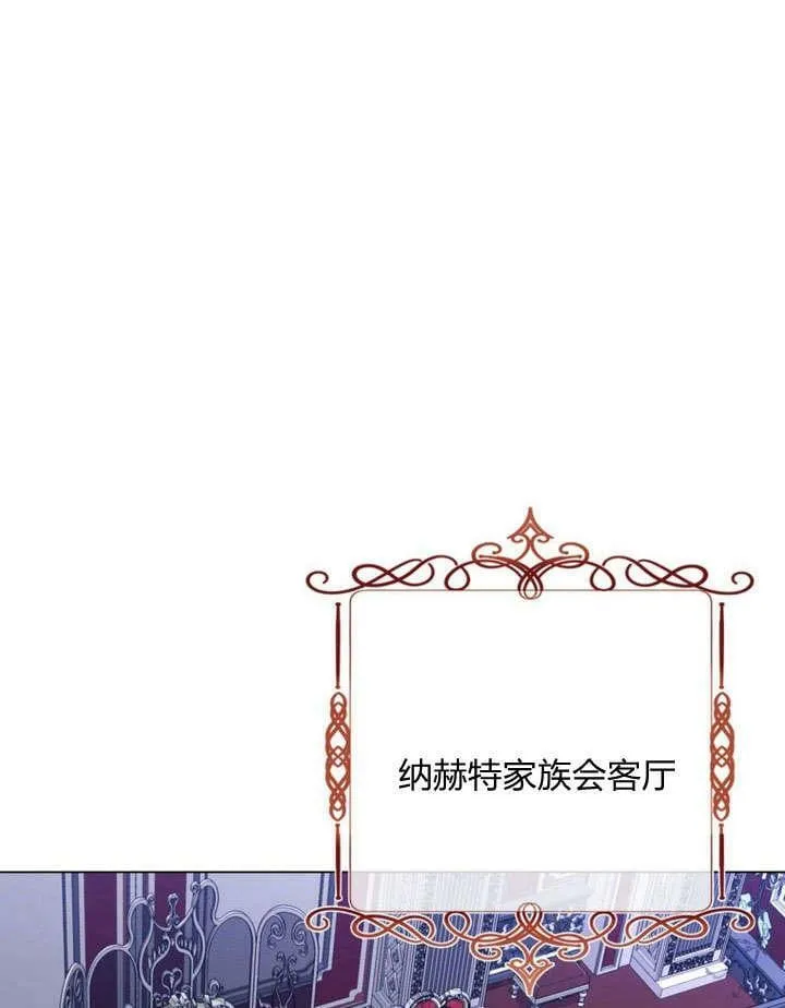 第28话 第59页