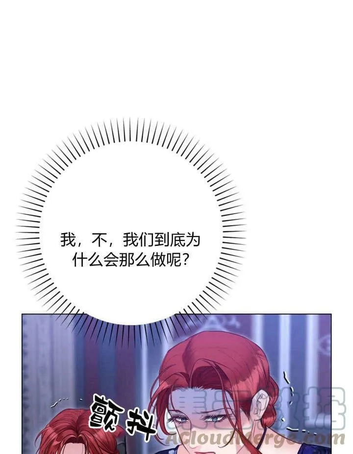 第28话 第61页