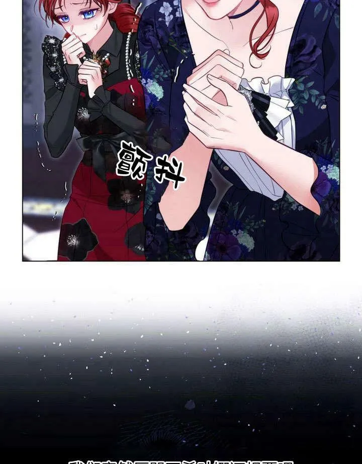 第28话 第62页