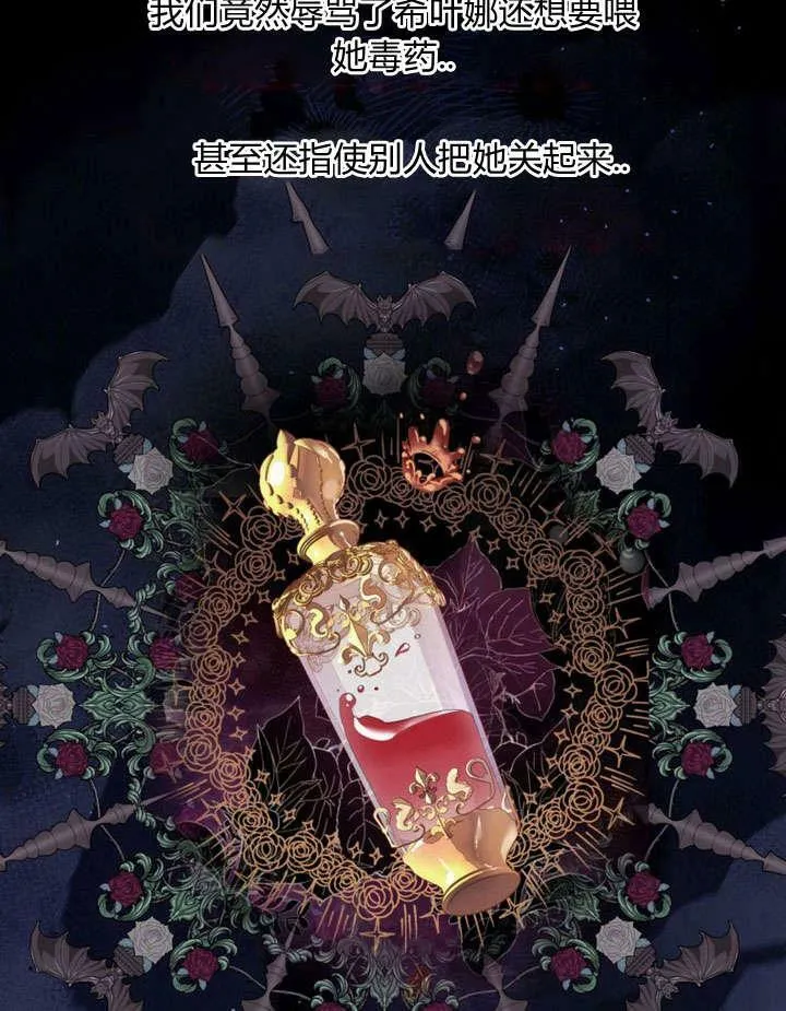 第28话 第63页
