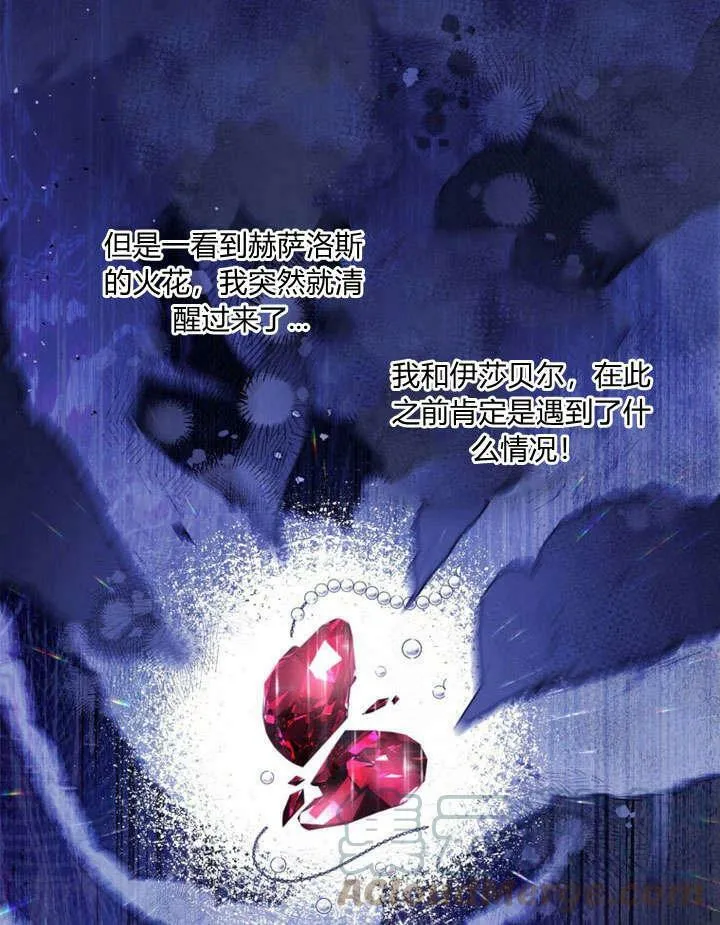 第28话 第65页