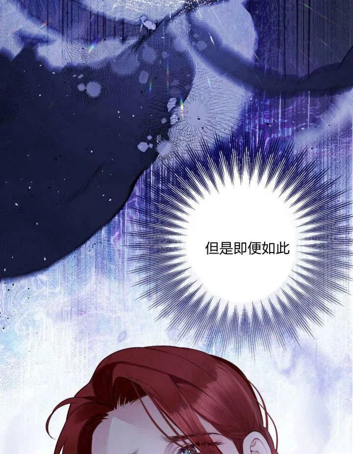 第28话 第66页