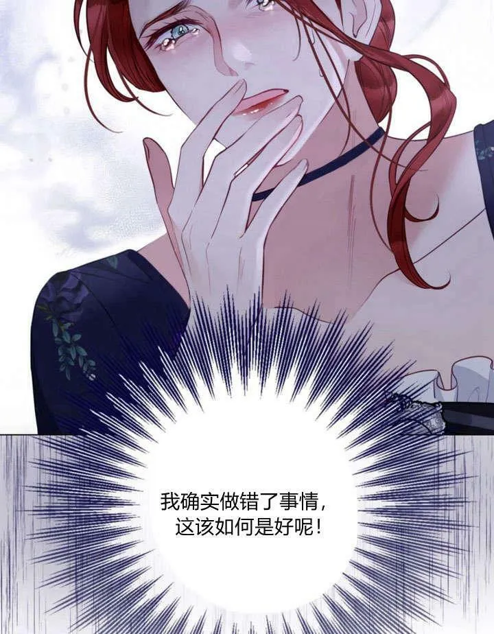 第28话 第67页