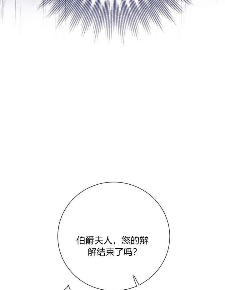 第28话 第68页