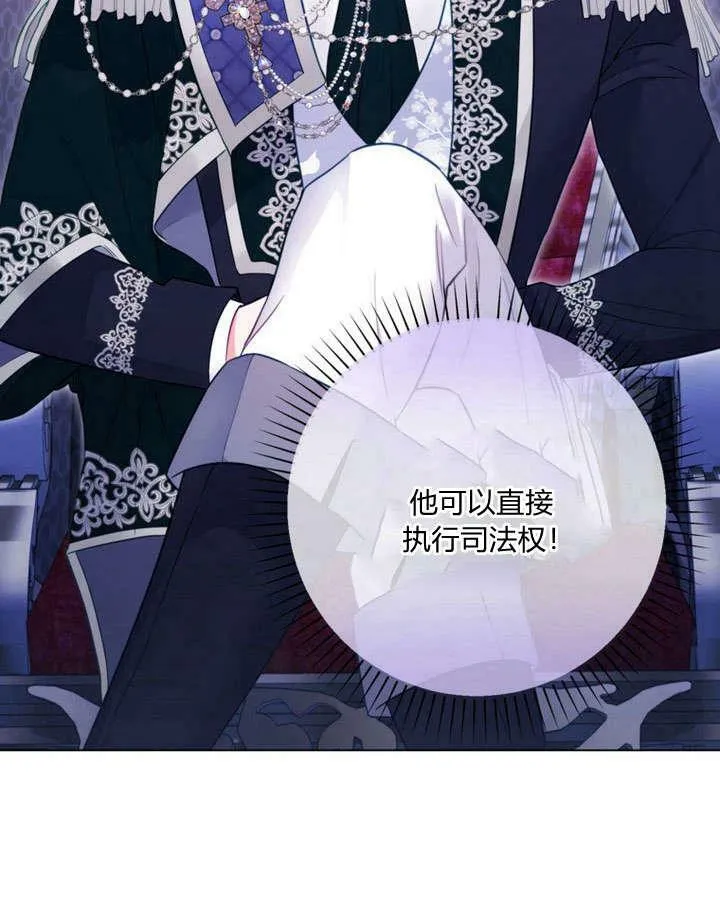 第28话 第71页