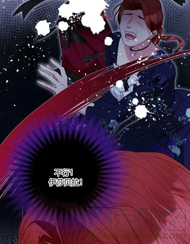 第28话 第73页