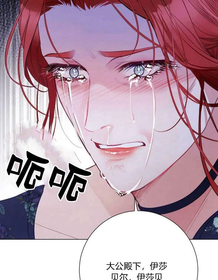 第28话 第74页