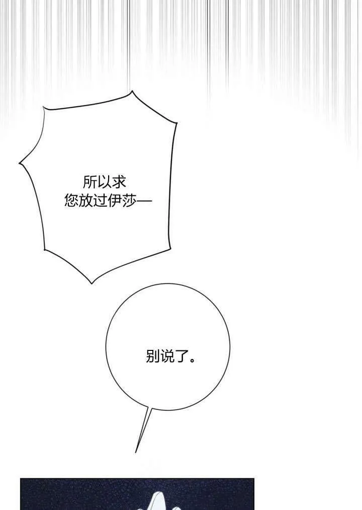 第28话 第78页