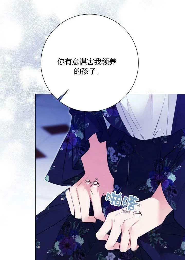 第28话 第80页