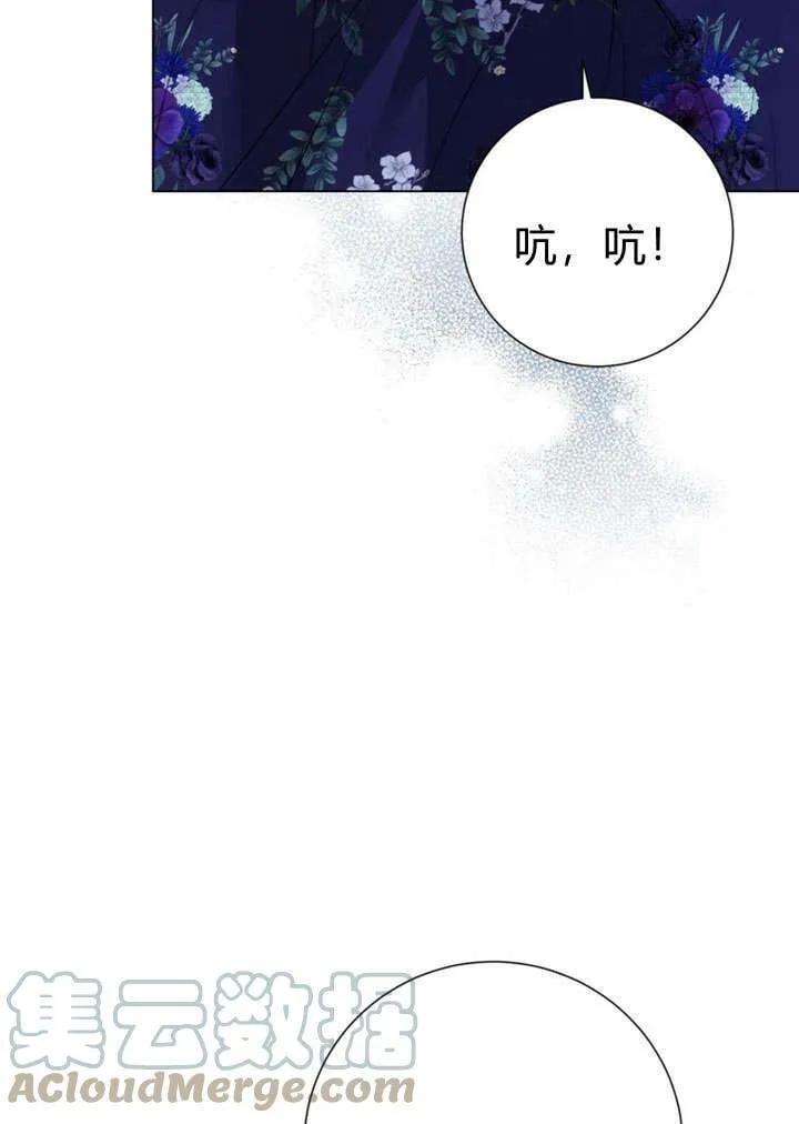 第28话 第81页