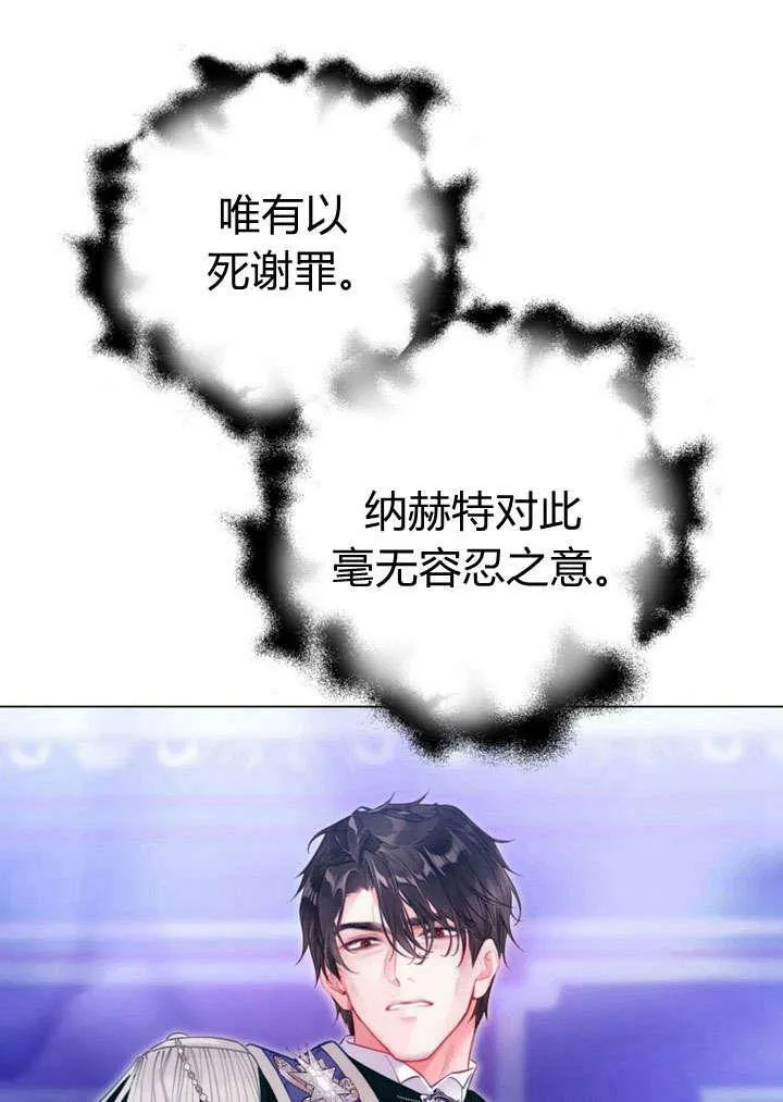 第28话 第83页