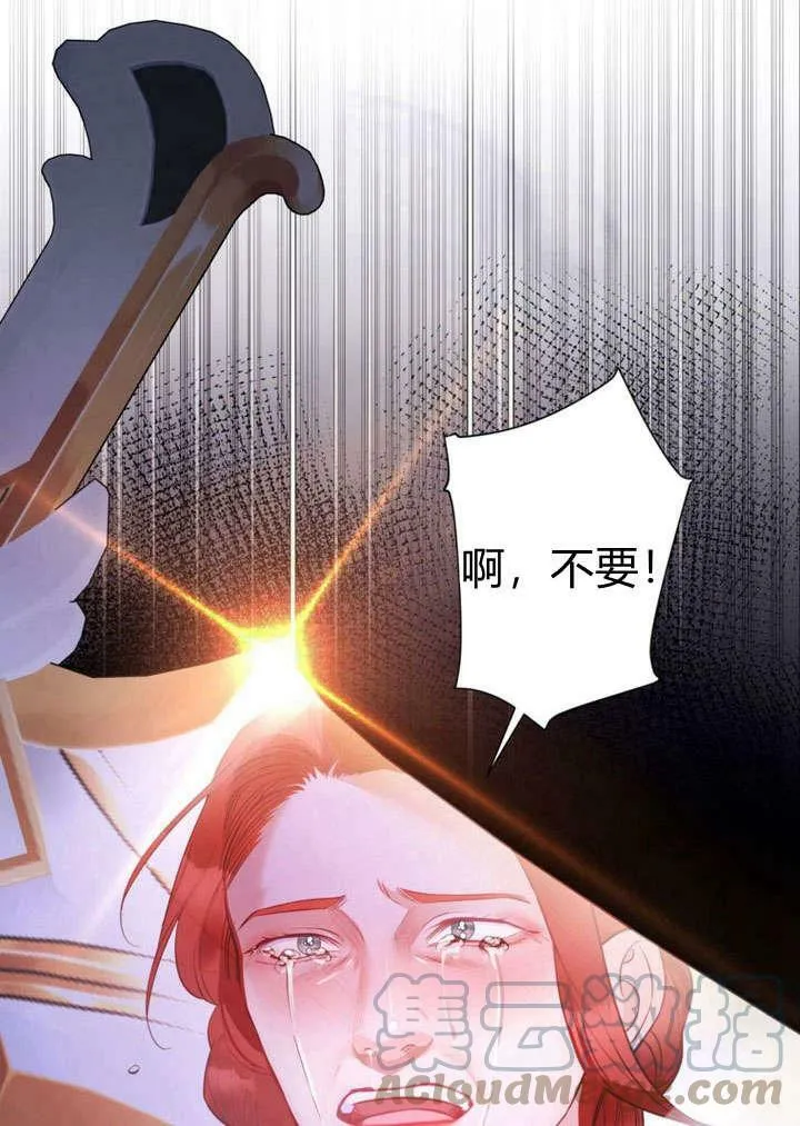 第28话 第85页