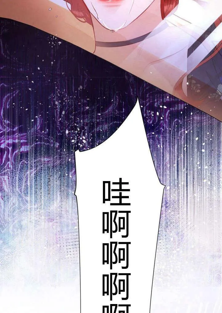 第28话 第86页