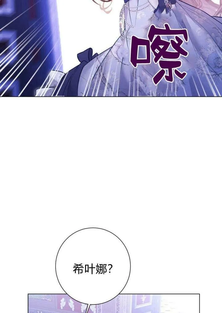 第28话 第88页