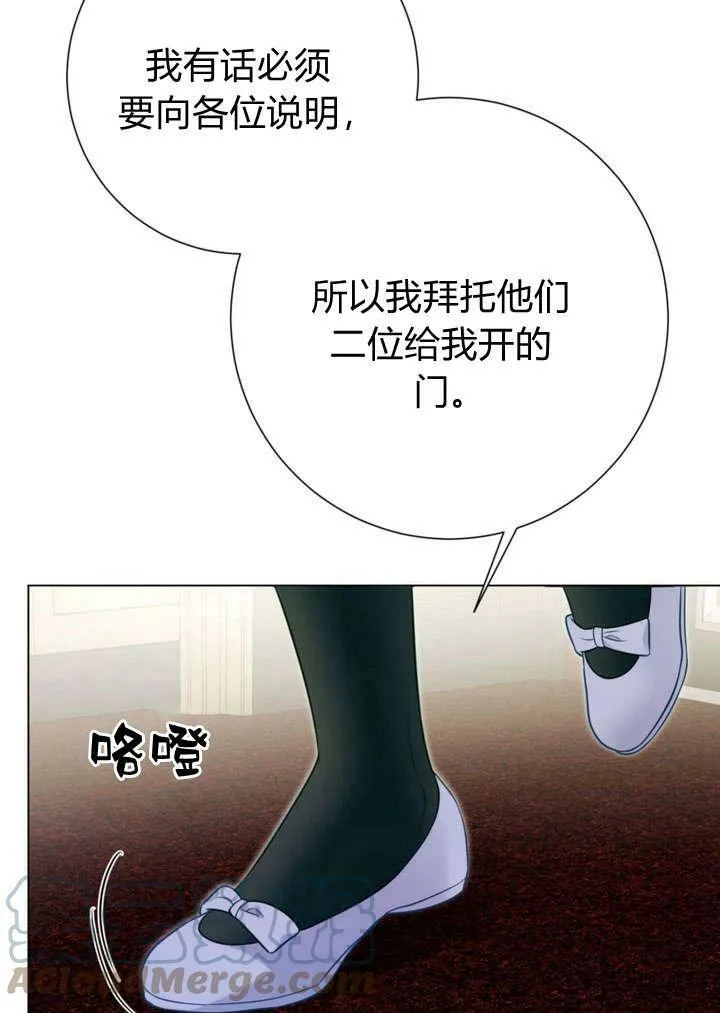 第28话 第93页