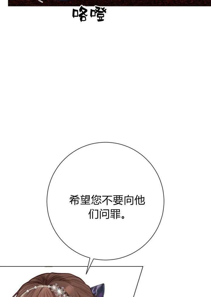 第28话 第94页