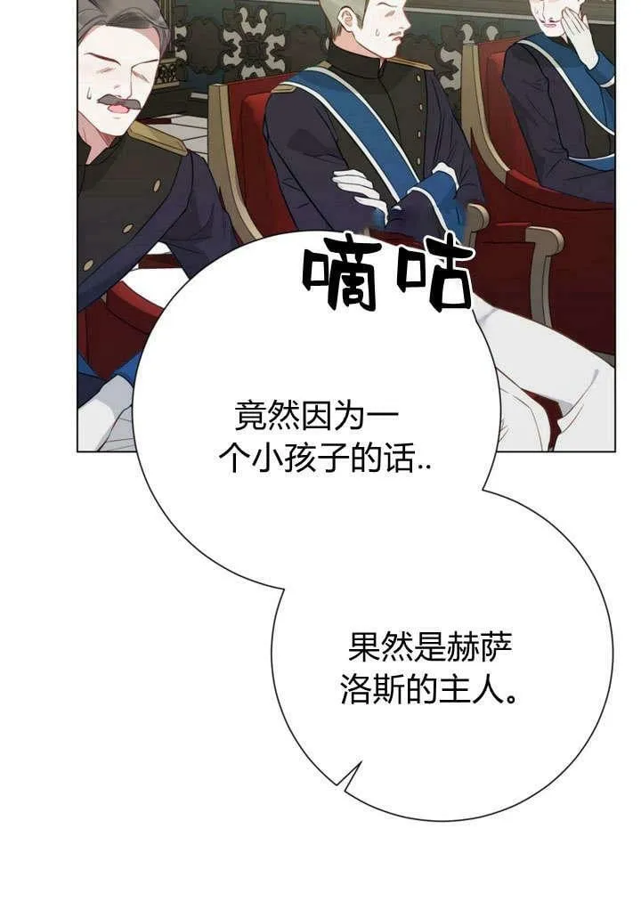 第28话 第98页