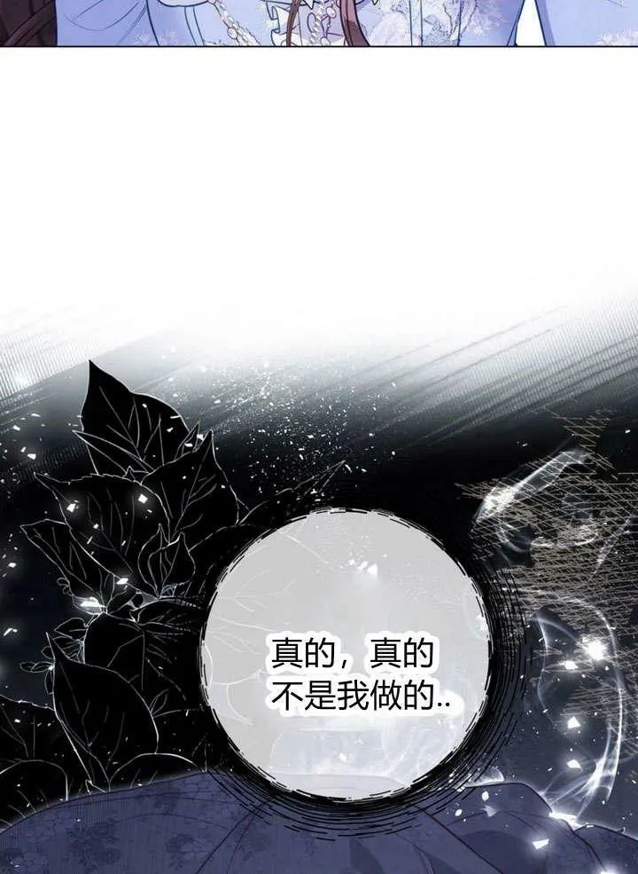 第28话 第104页