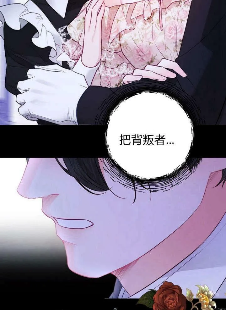 第28话 第107页