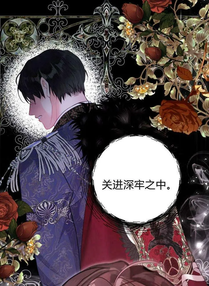 第28话 第108页