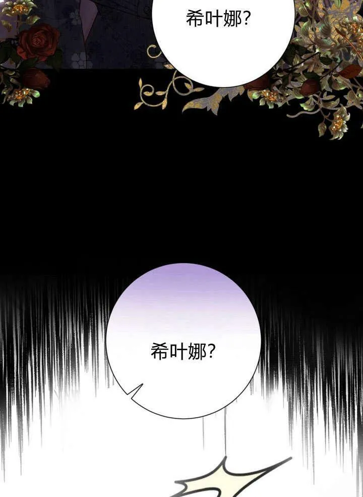 第28话 第110页