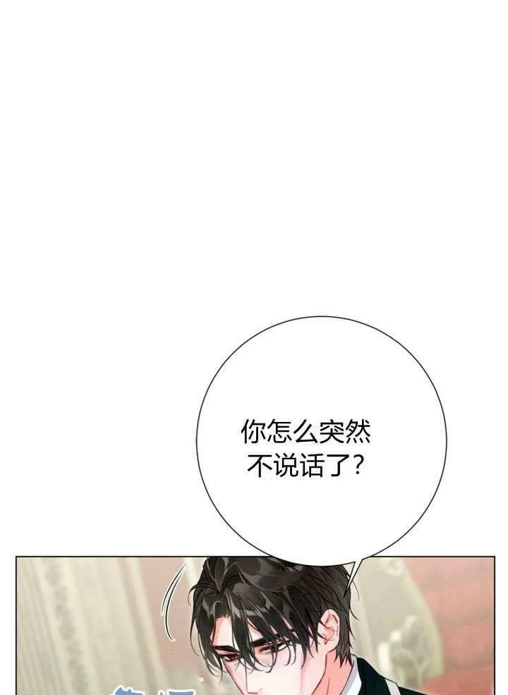 第28话 第112页