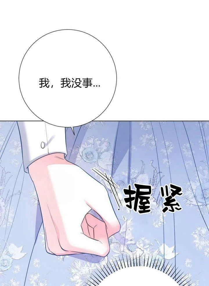 第28话 第114页