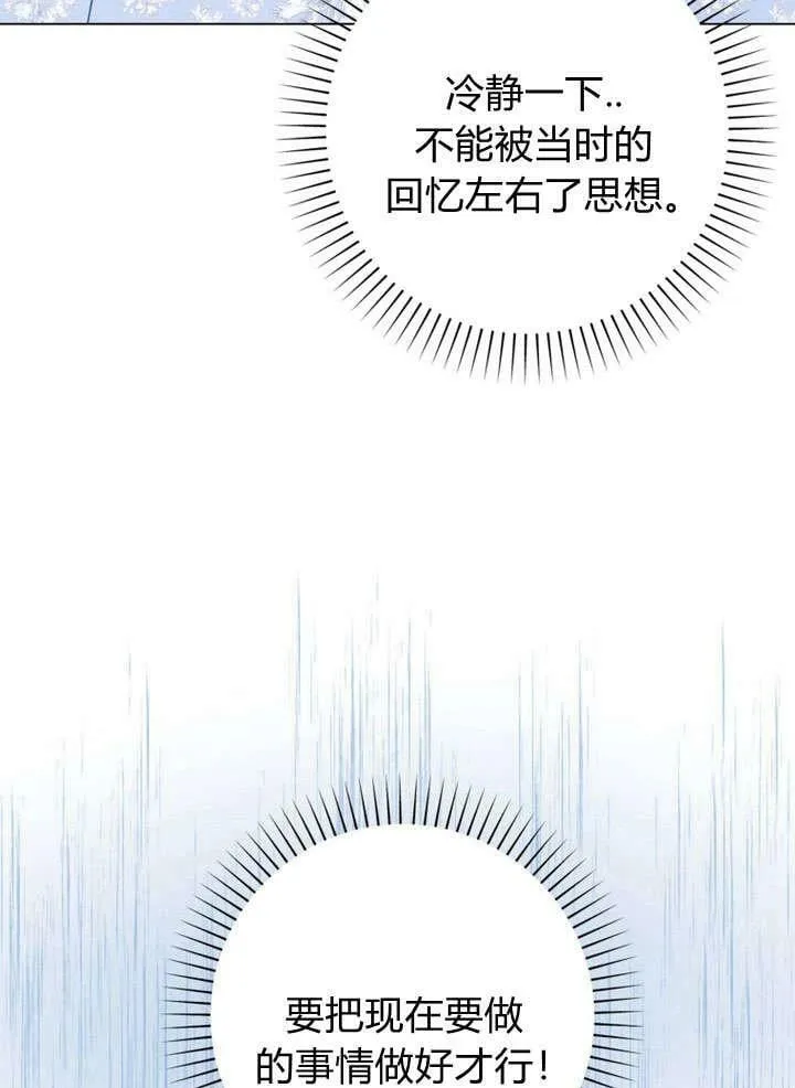 第28话 第115页