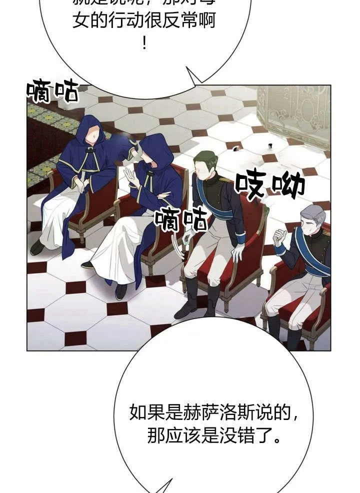 第28话 第119页