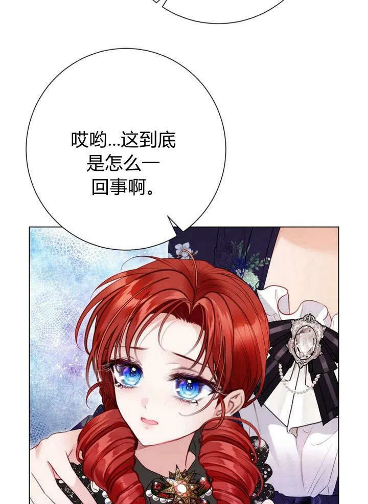 第28话 第120页