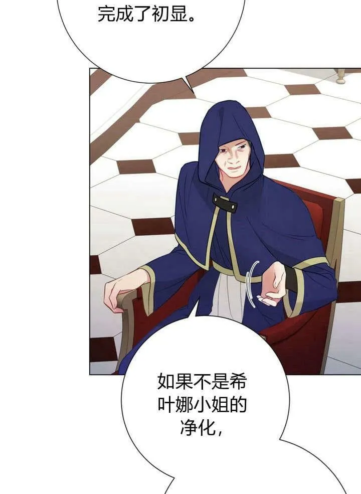 第28话 第122页