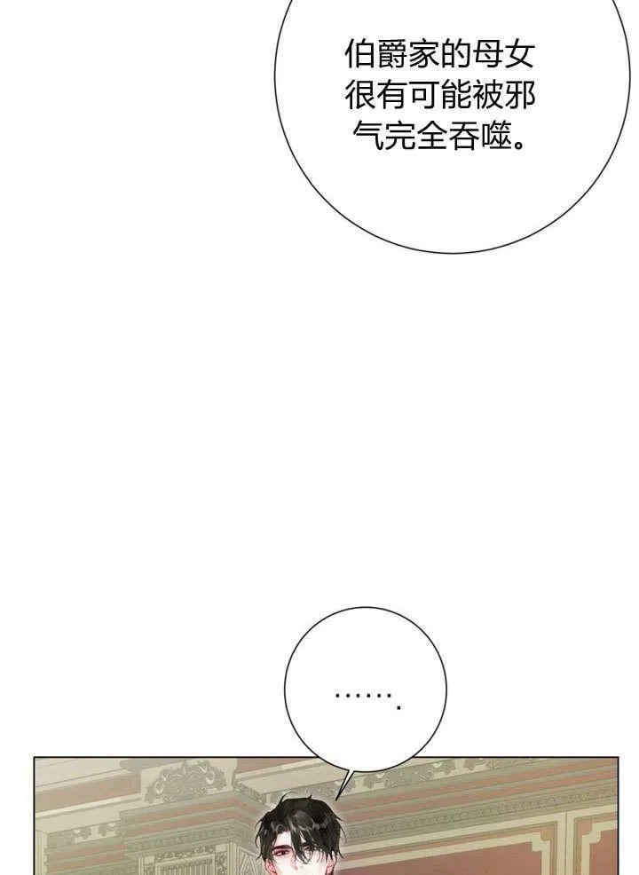 第28话 第123页