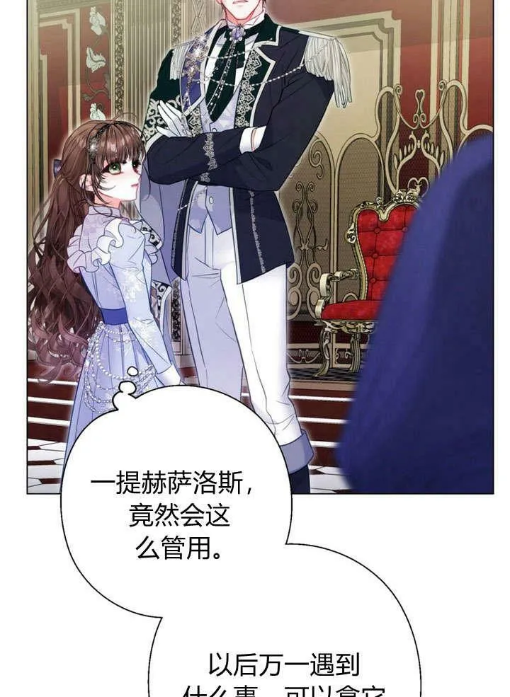 第28话 第124页