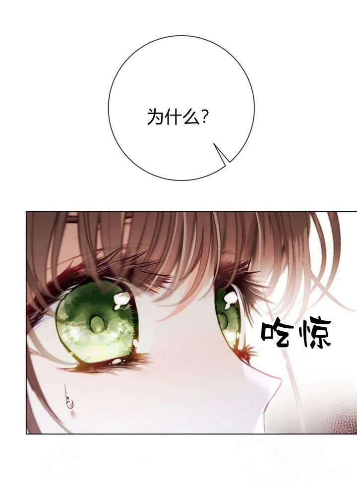 第28话 第126页