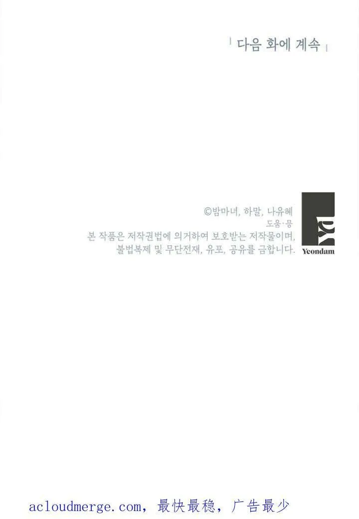 第28话 第130页
