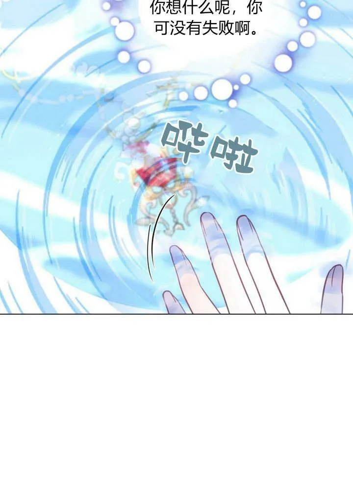 第27话 第10页