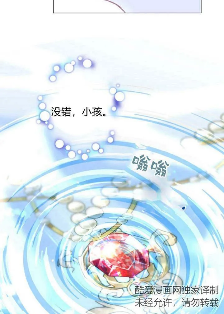 第27话 第12页