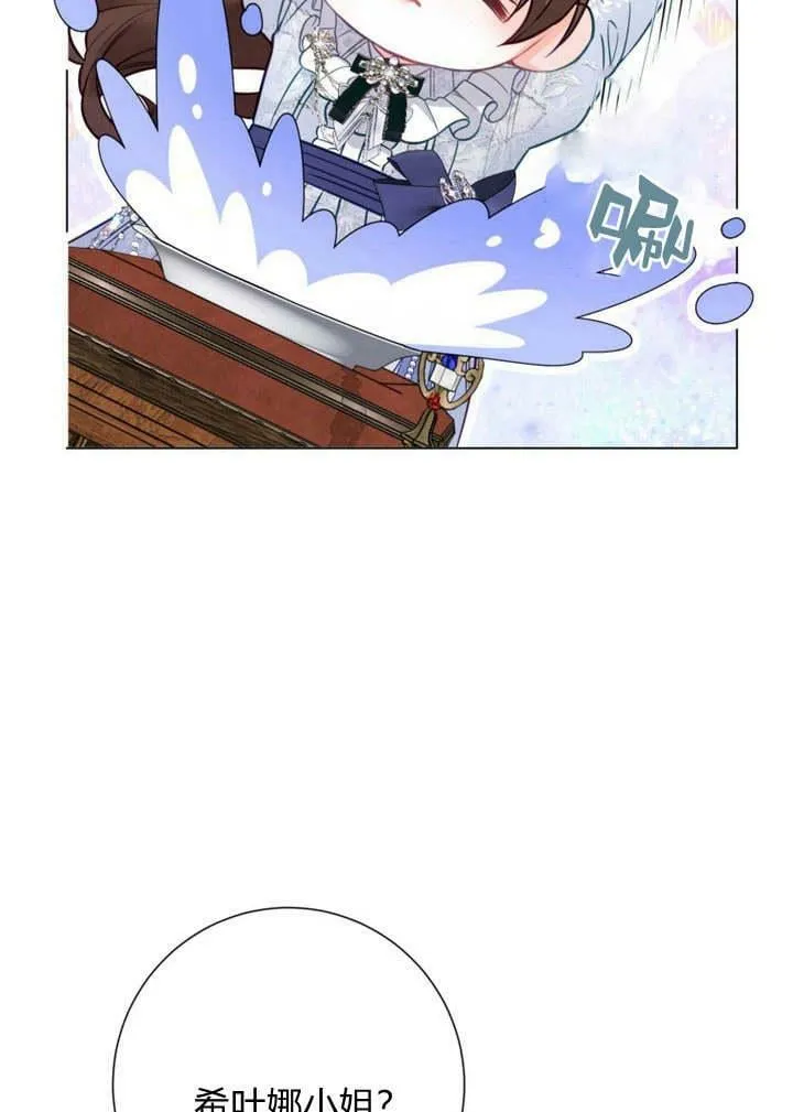 第27话 第15页