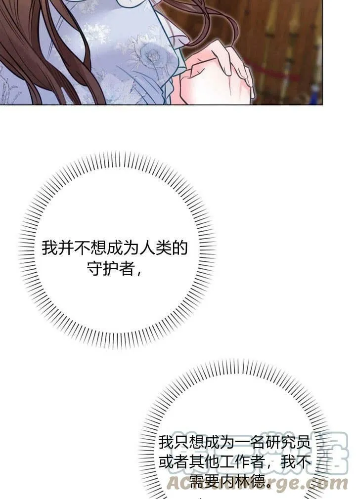 第27话 第17页