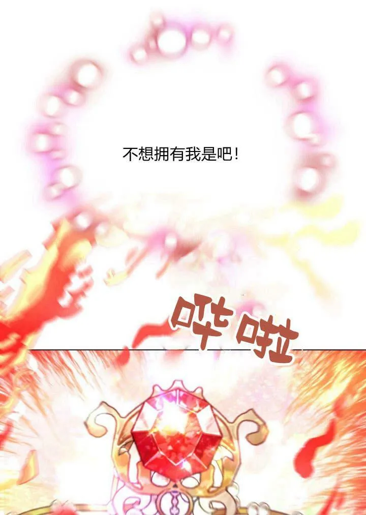 第27话 第26页