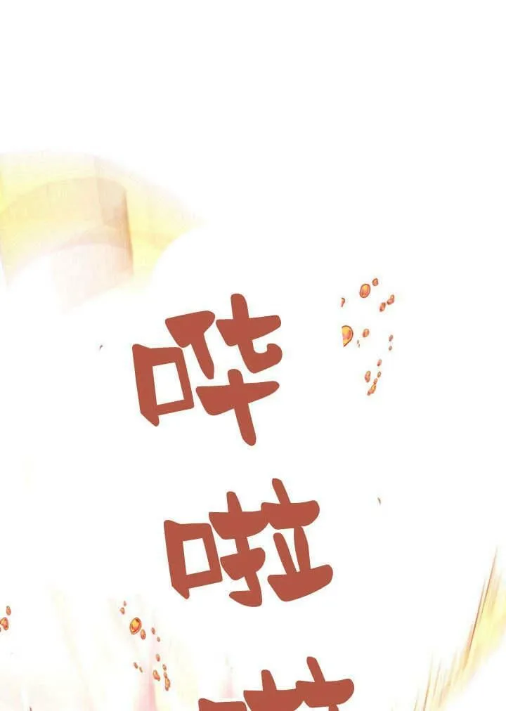 第27话 第28页