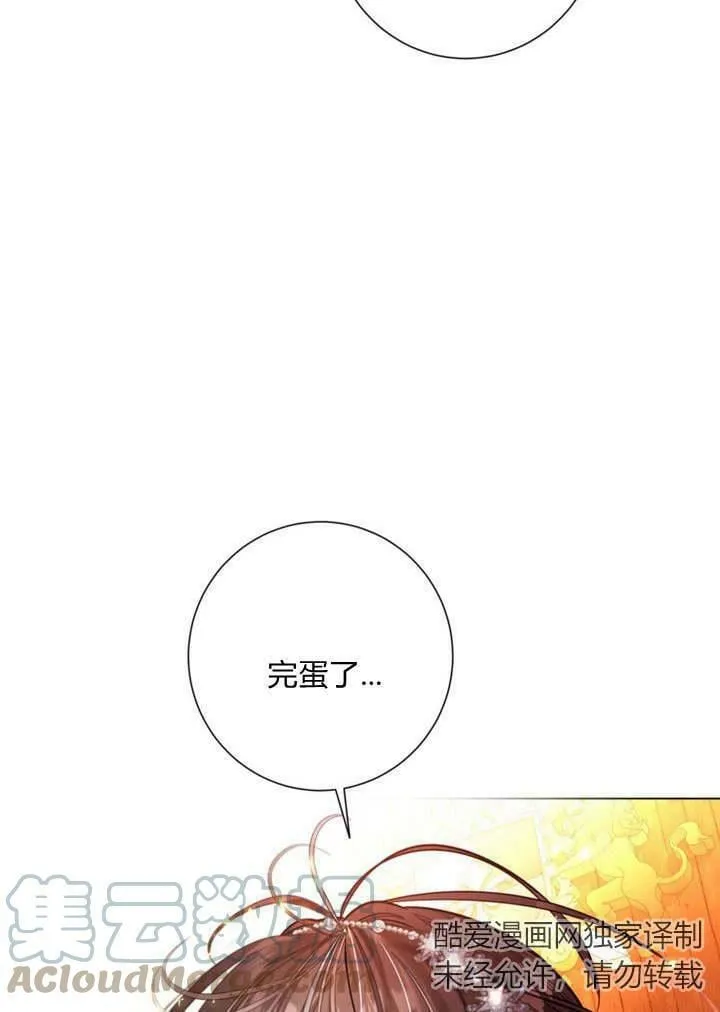 第27话 第33页
