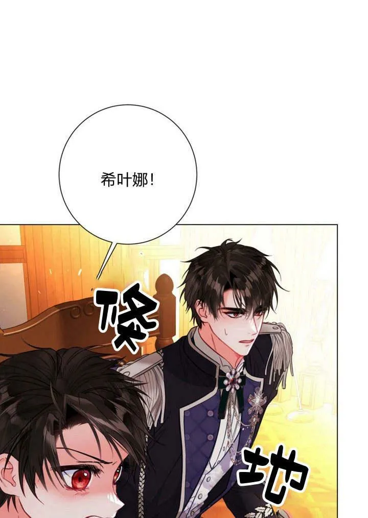 第27话 第35页
