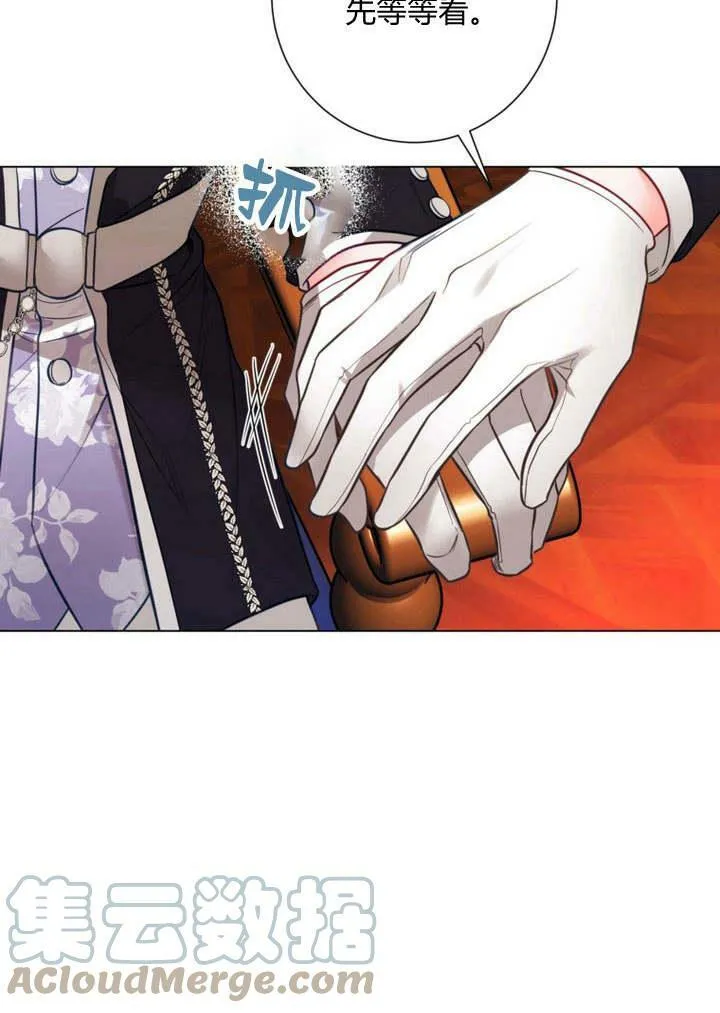 第27话 第37页