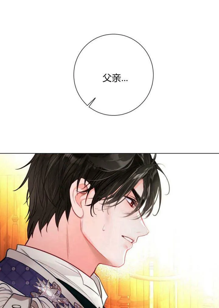 第27话 第38页