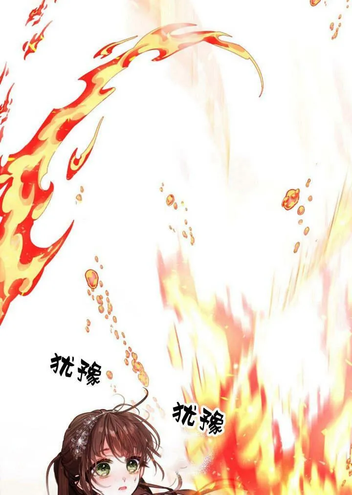 第27话 第40页