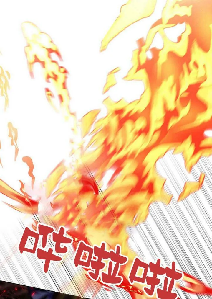 第27话 第43页