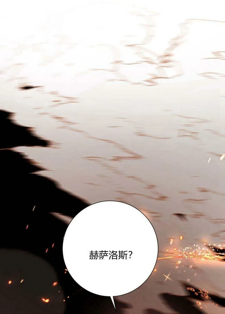 第27话 第47页