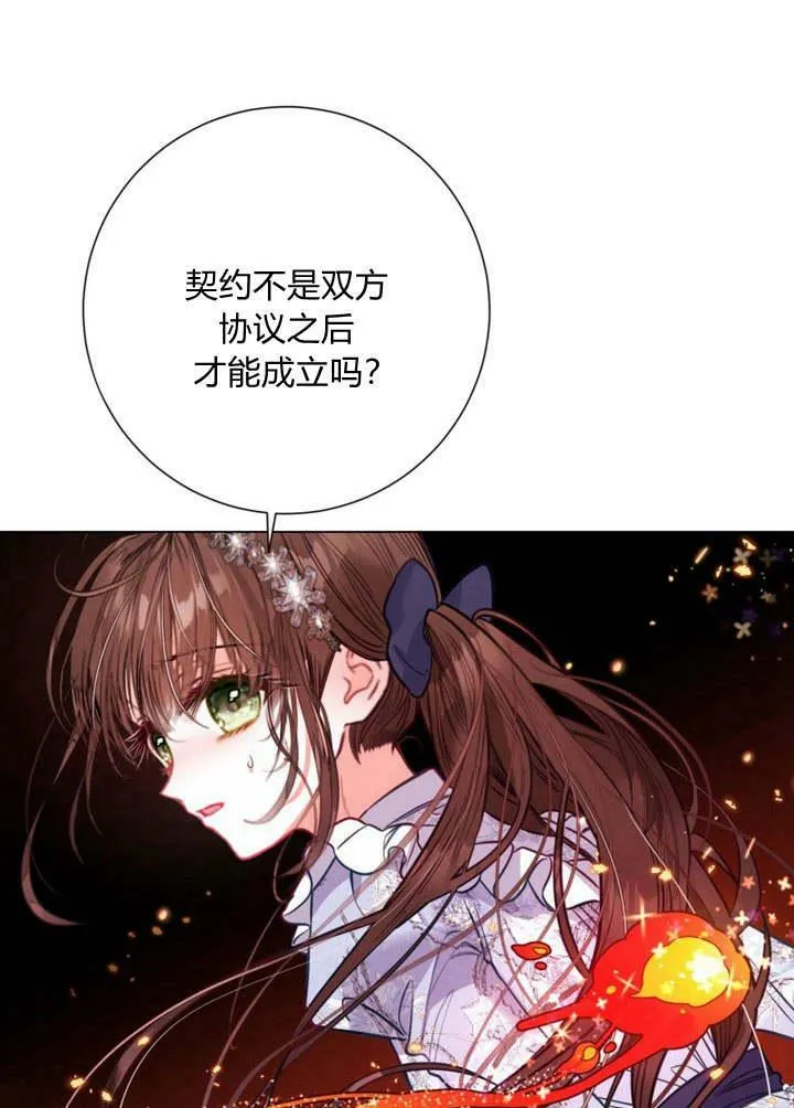 第27话 第56页