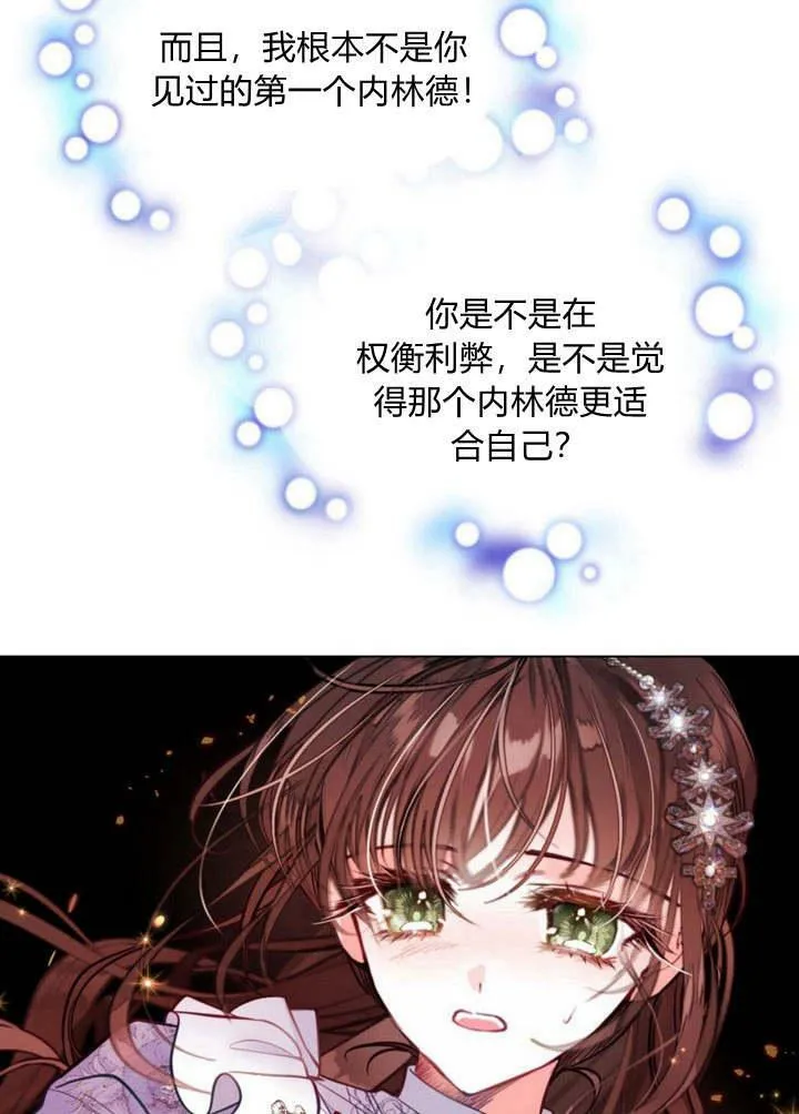 第27话 第58页
